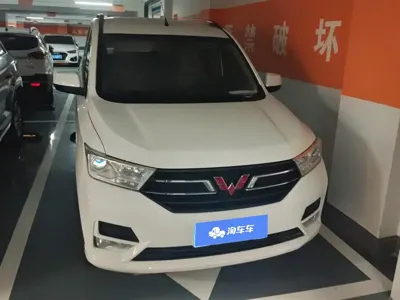 Wuling Hongguang