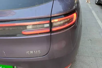 Hima AITO M5