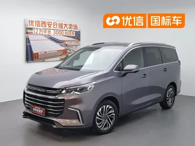 大通 G50