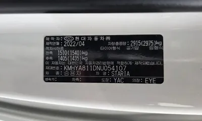 Hyundai Staria