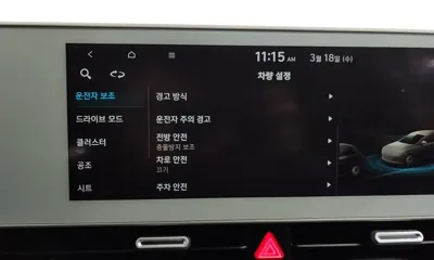 Hyundai Ioniq5