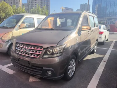 Chana Ounuo S