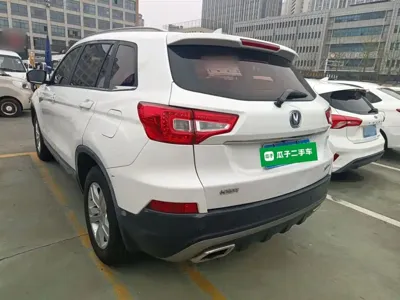 Changan CS75