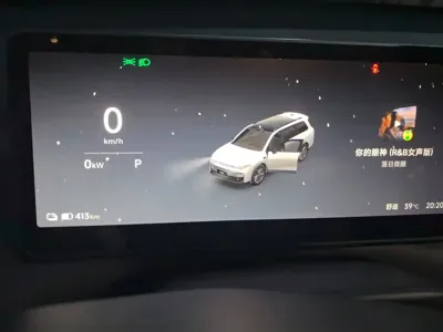Leapmotor Leapmotor C16