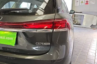 Changan CS75
