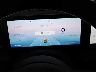 Baojun Yueye
