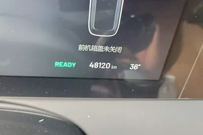 Li Auto ONE