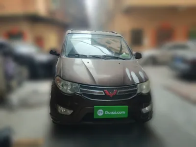 Wuling Hongguang