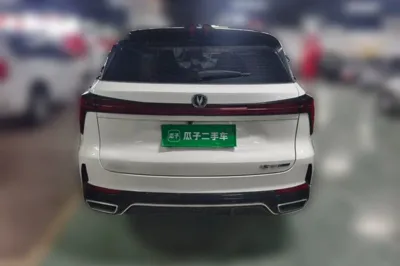Changan CS75 Plus