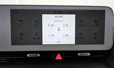 Hyundai Ioniq5