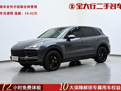 Porsche Cayenne Hybrid