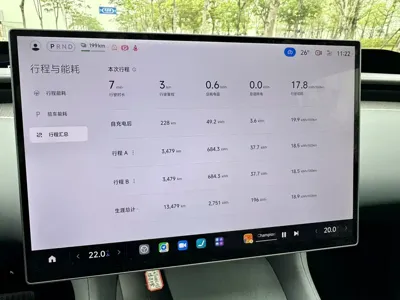 Xiaomi 小米YU7