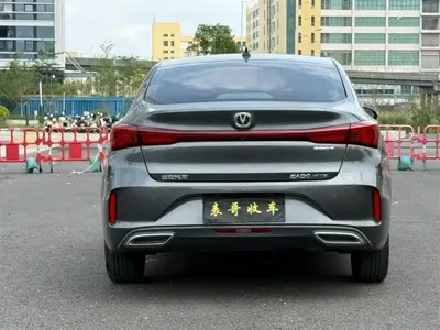 Changan Eado