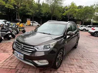 Aeolus AX7