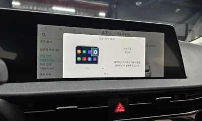 Kia EV6