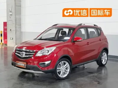 Changan CS35