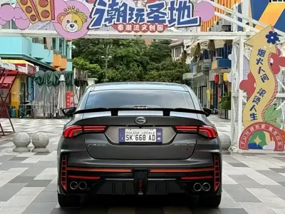 GAC Motor Shadow Leopard