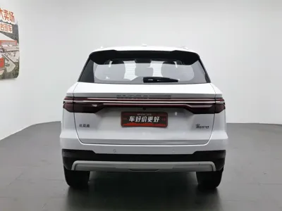 BYD Pro