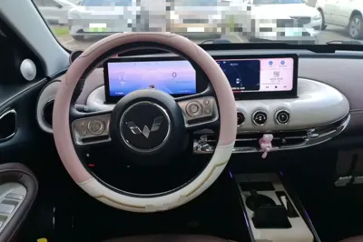 Wuling Bingo