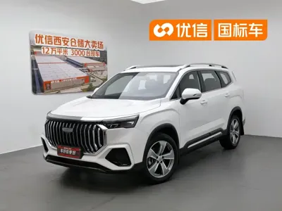 Geely Haoyue L