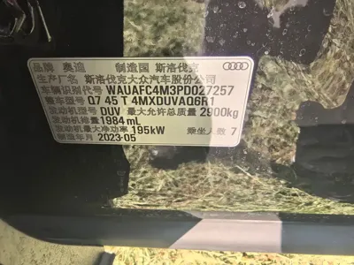 Audi Q7