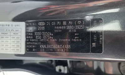 Kia K7