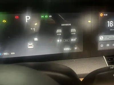 Li Auto Li ONE