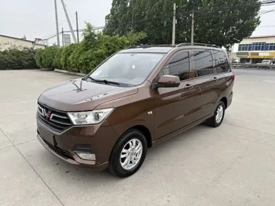 Wuling Hongguang