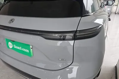 Nio ES6