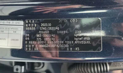 Kia K5