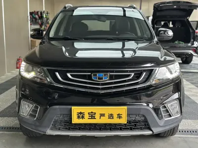Geely Vision X6