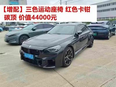BMW M2