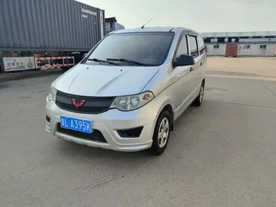 Wuling Hongguang