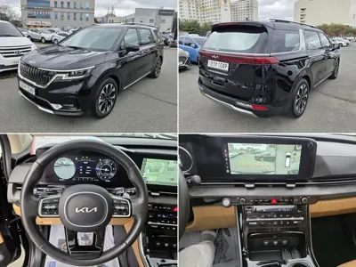 Kia Canival