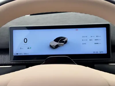 Nio EC7