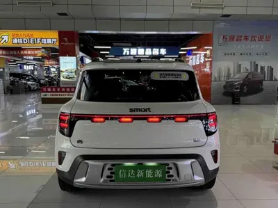 Smart Smart #5
