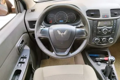 Wuling Hongguang