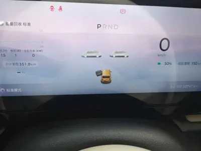 Baojun Yueye