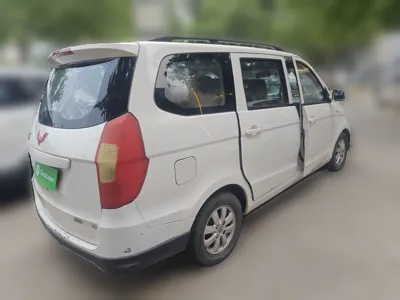 Wuling Hongguang