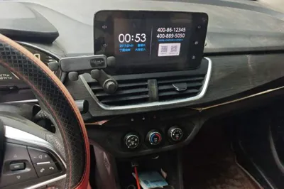 Baojun 360