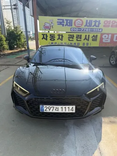Audi R8