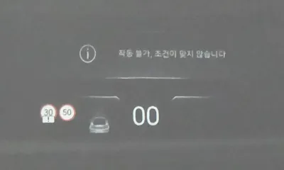Citroen-DS DS4