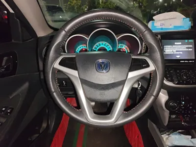 Changan Eado