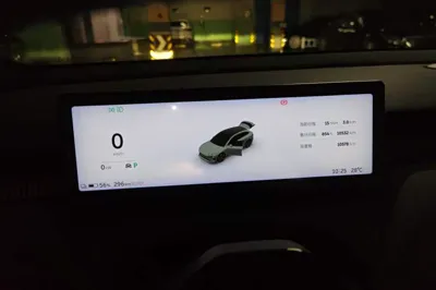 Nio ET5T