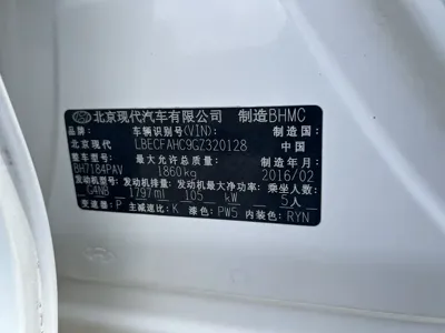 Hyundai Mistra