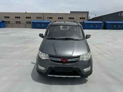 Wuling Hongguang