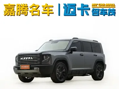 Haval Menglong New Energy
