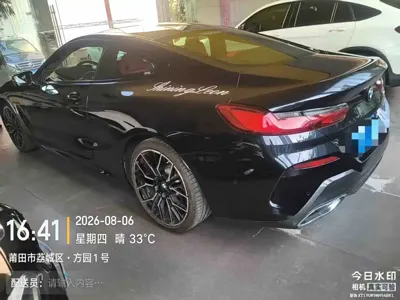 BMW 8 Series