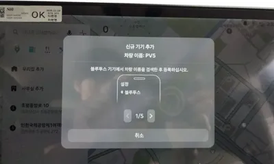 Kia PV5