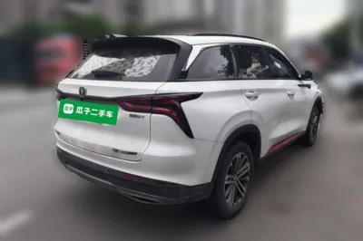 Changan CS75 Plus